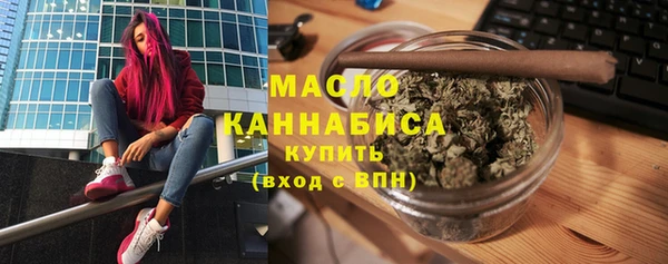 гашишное масло Бородино