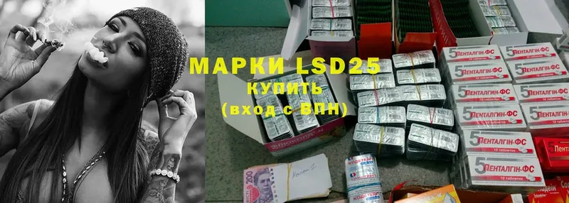 LSD-25 экстази ecstasy  Камбарка 