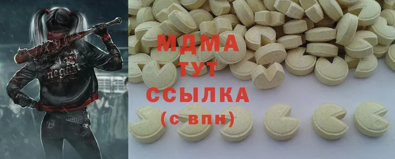 MDMA VHQ  где продают наркотики  Камбарка 